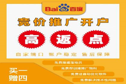 案例揭秘：信息流广告代运营公司的成功之路