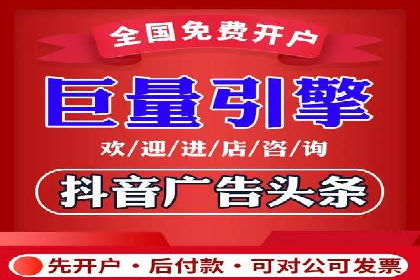 信息流广告优化案例：优化策略解析